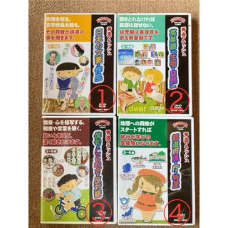 Miuayu様　秀逸フラッシュDVD12枚(知育玩具)