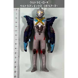 バンダイ(BANDAI)のウルトラヒーローX 02 ウルトラマンエックス(ゴモラアーマー)(特撮)