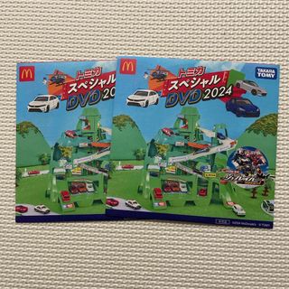 タカラトミー(Takara Tomy)のマクドナルド　トミカ　DVD ２枚セット　(キッズ/ファミリー)