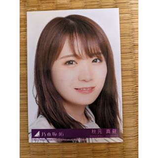 ノギザカフォーティーシックス(乃木坂46)の秋元真夏　写真(アイドルグッズ)