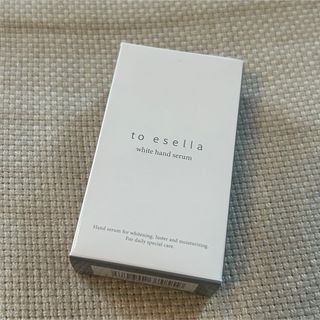 【新品　未開封】　ホワイトハンドセラム to esella②(ハンドクリーム)