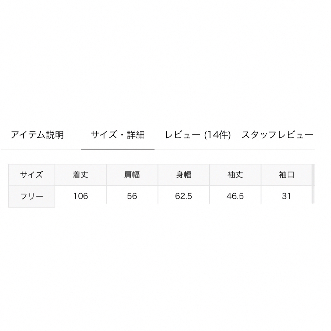 FRAMeWORK(フレームワーク)のタグ付未使用◇2023SS FRAMeWORK綿麻ポプリンコート　フレームワーク レディースのジャケット/アウター(その他)の商品写真