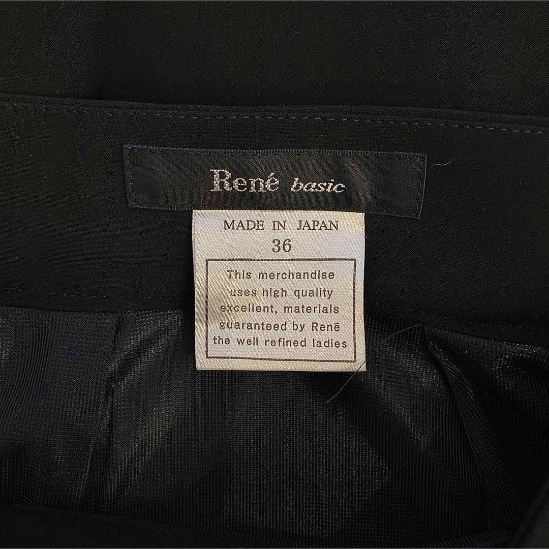 René(ルネ)の【美品】Rene  ルネ　スカート ブラック レディースのスカート(その他)の商品写真