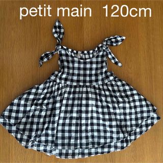 プティマイン(petit main)のプティマイン  120cm トップス(Tシャツ/カットソー)