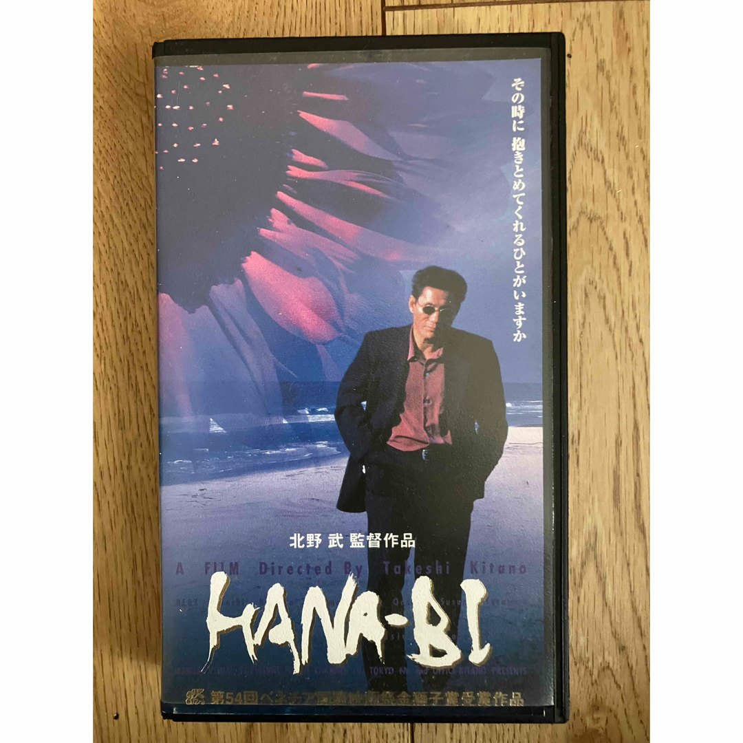  HANA-BI VHSビデオ エンタメ/ホビーのDVD/ブルーレイ(日本映画)の商品写真