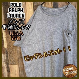 ポロラルフローレン(POLO RALPH LAUREN)のラルフローレン ロゴ 刺繍 ワンポイント Tシャツ グレー 2XL USA古着(Tシャツ/カットソー(半袖/袖なし))