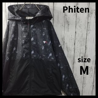 【Phiten】Extreme Wind Jacket　D860(ジャージ)