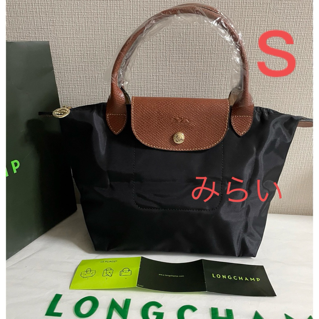 LONGCHAMP(ロンシャン)のLONGCHAMPロンシャンルプリアージュS 折り畳みハンドバッグ人気カラー❣️ レディースのバッグ(ハンドバッグ)の商品写真