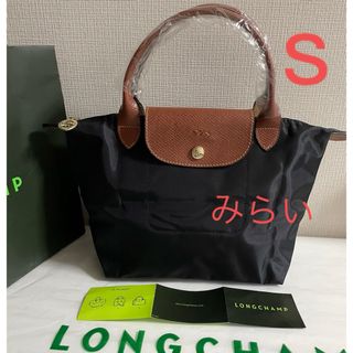 LONGCHAMPロンシャンルプリアージュS 折り畳みハンドバッグ人気カラー❣️