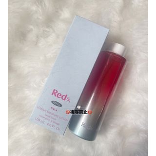 ポーラ(POLA)のPOLA Red BA ローション リフィル 120mL(化粧水/ローション)