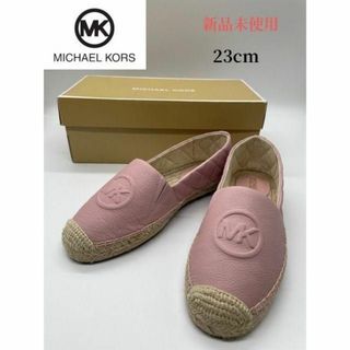 【MICHAEL KORS】新品未使用 エスパドリーユ スリッポン 23.5(スリッポン/モカシン)