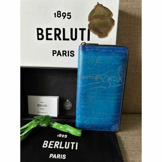 Berluti - 特注 ベルルッティ イタウバ  長財布 メタル レインボーパティーヌ 限定企画