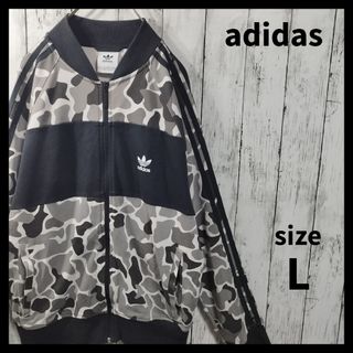 オリジナルス(Originals（adidas）)の【adidas】Camo Patterned Track Jacket　D857(ジャージ)