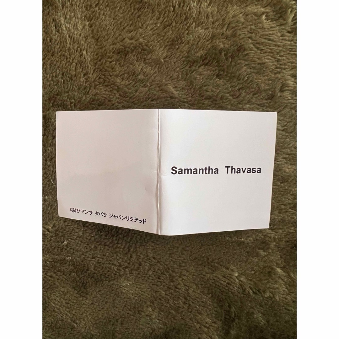 Samantha Thavasa(サマンサタバサ)のサマンサタバサ　Samantha thavasa カゴバック　ショルダーバック レディースのバッグ(ショルダーバッグ)の商品写真