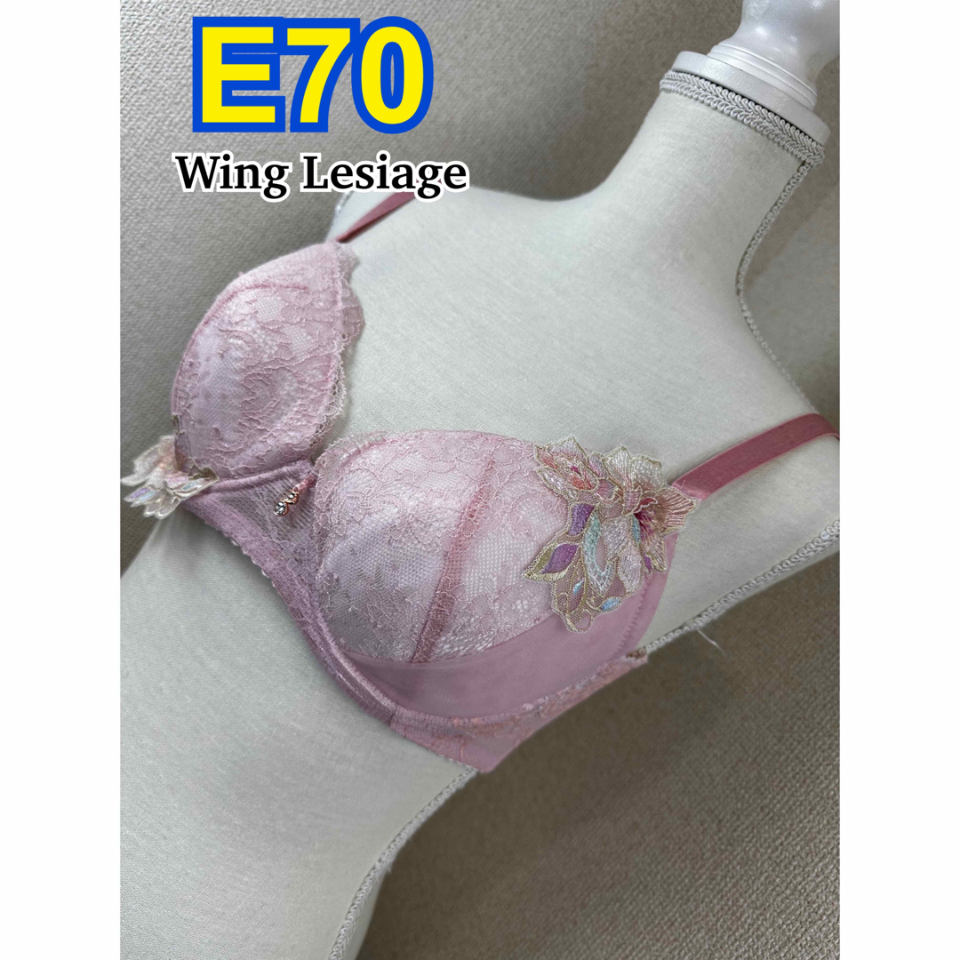 Wing lesiage（WACOAL）(ウイングレシアージュ)のWing Lesiage ブラジャー E70 (PB2861) レディースの下着/アンダーウェア(ブラ)の商品写真