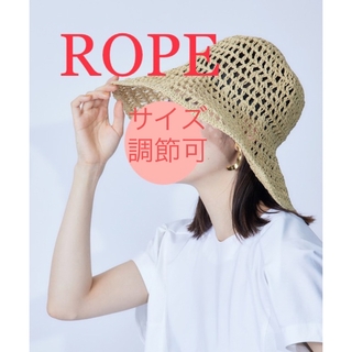 ロペ(ROPE’)の【新品タグ付未使用】ROPE  春夏　麦わら風ハット(麦わら帽子/ストローハット)