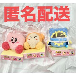 ニンテンドウ(任天堂)の星のカービィ プライズ ぴたれすと プチ ふわもこ コレクション 全3種(ぬいぐるみ)