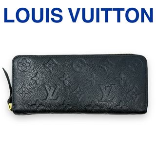 ルイヴィトン(LOUIS VUITTON)のルイヴィトン M60171 モノグラムアンプラント ポルトフォイユ クレマンス(財布)