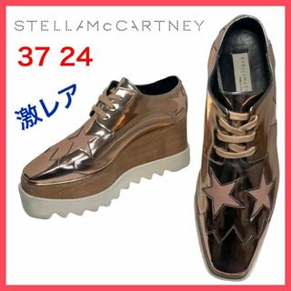 ステラマッカートニー(Stella McCartney)の★激レア★ステラマッカートニー　エリス　厚底　星　スター　メタリック　37(ローファー/革靴)