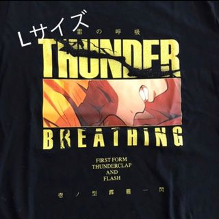 キメツノヤイバ(鬼滅の刃)の鬼滅の刃×ユニクロ UT 我妻善逸 コラボ　グラフィックTシャツ Lサイズ(Tシャツ/カットソー(半袖/袖なし))