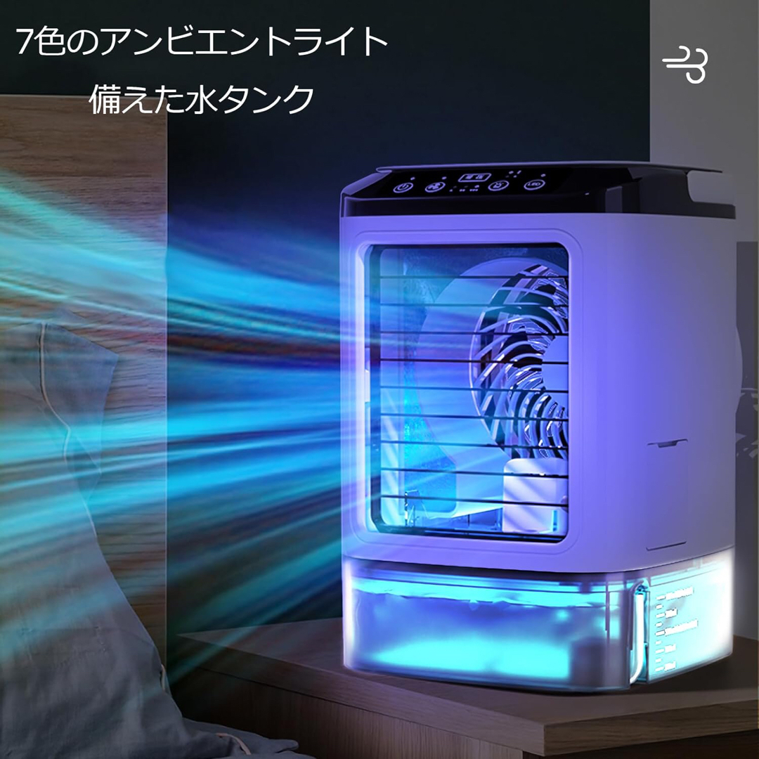 GERM 「2023新型&ミニエアコン」冷風機 冷風扇 水冷エアコン GERM 「2023新型&ミニエアコン」冷風機 冷風扇 水冷エアコン