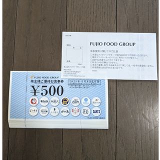 フジオフード株主優待券 6,000円分(レストラン/食事券)