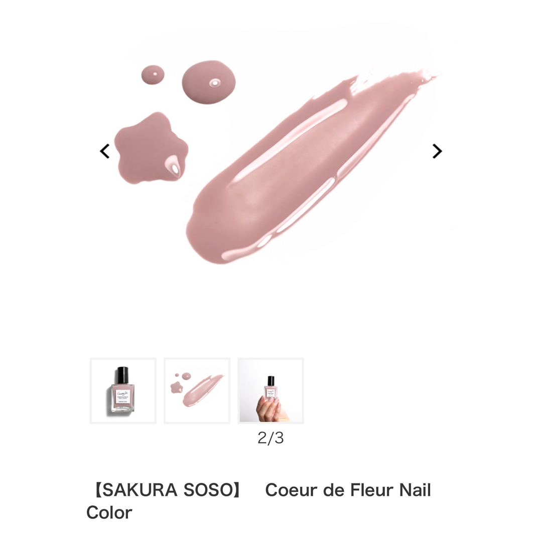 【新品未開封】コゼットジョリ クールドフルールネイルカラー10ml SAKURA コスメ/美容のネイル(マニキュア)の商品写真