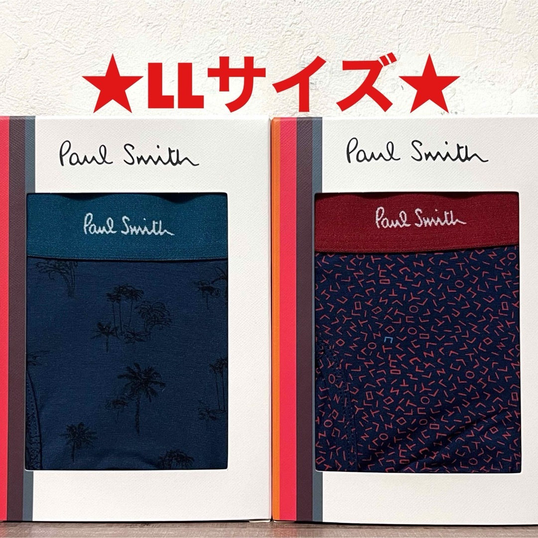 Paul Smith(ポールスミス)の【新品】ポールスミス LLサイズ ボクサーパンツ 2枚 メンズのアンダーウェア(ボクサーパンツ)の商品写真