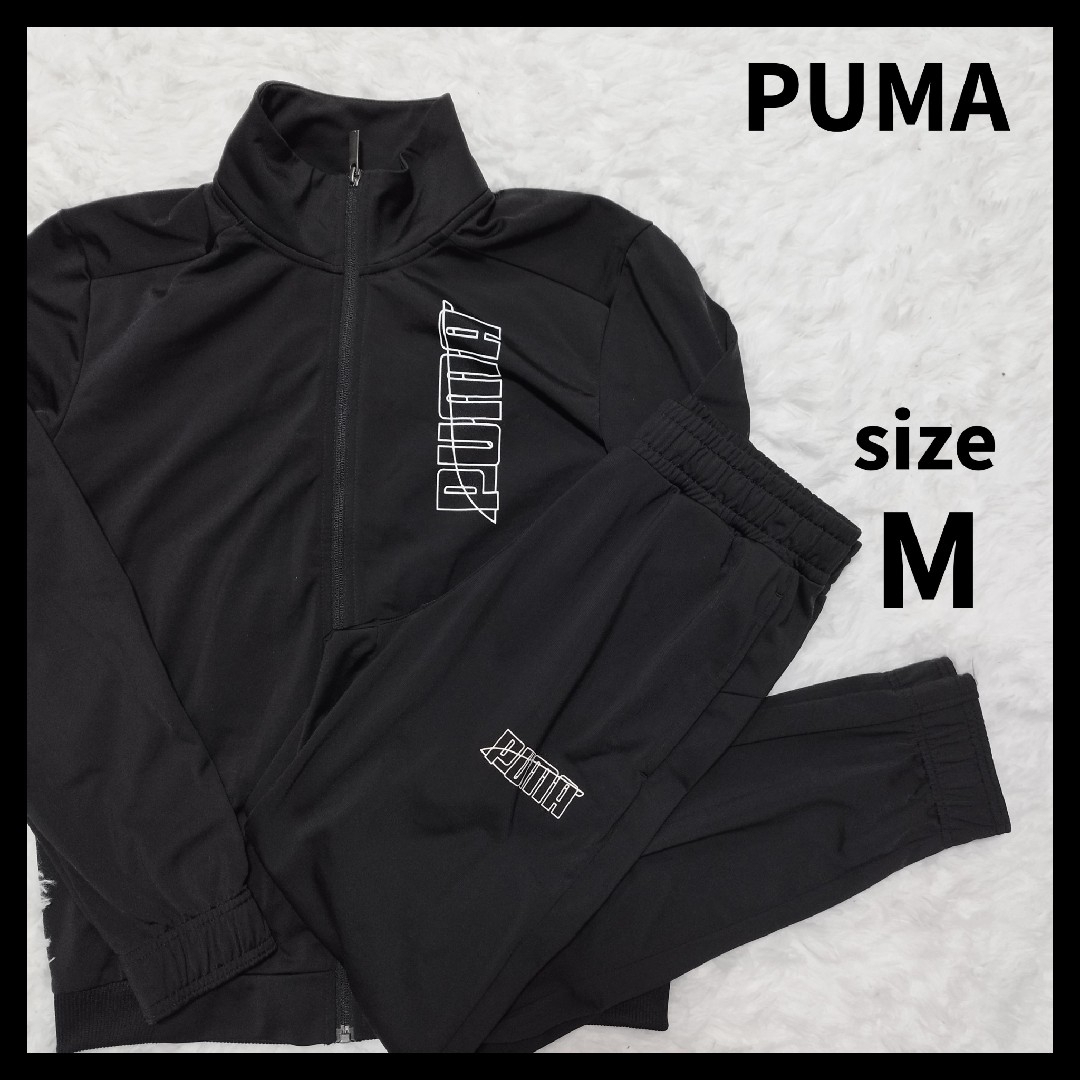 PUMA(プーマ)の【PUMA】Track Jersey Setup　D815 メンズのトップス(ジャージ)の商品写真