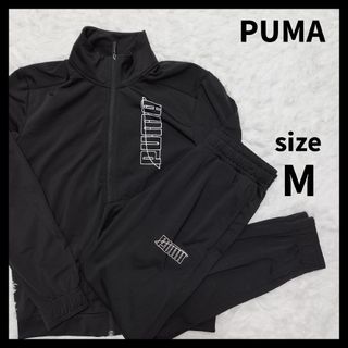 プーマ(PUMA)の【PUMA】Track Jersey Setup　D815(ジャージ)