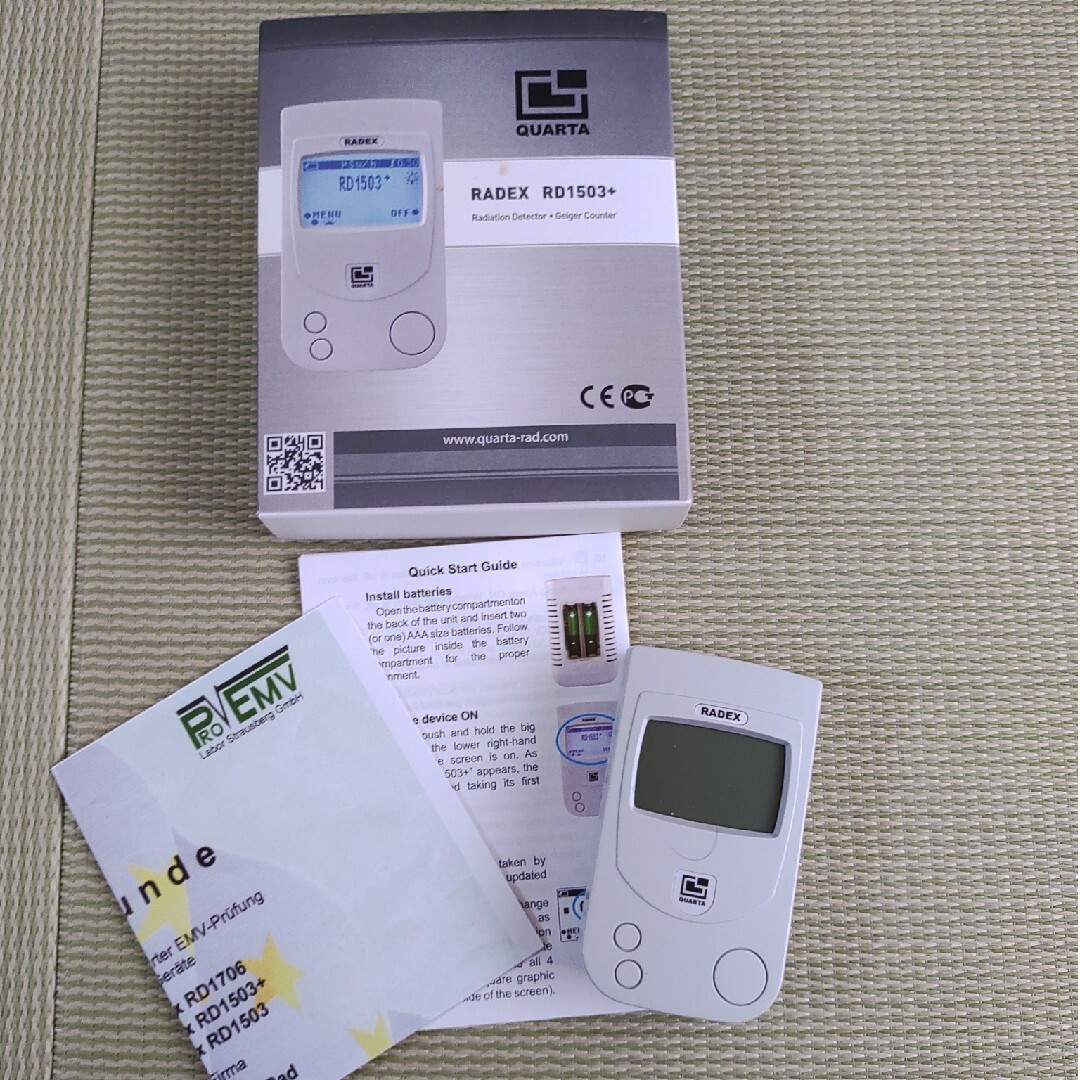 放射線量測定器 インテリア/住まい/日用品の日用品/生活雑貨/旅行(防災関連グッズ)の商品写真