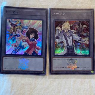 遊戯王　ブラマジ　 杏子　ジャック　レッドデーモンズドラゴン トークン(シングルカード)