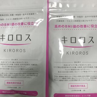 KIROROS 60粒　2袋(その他)