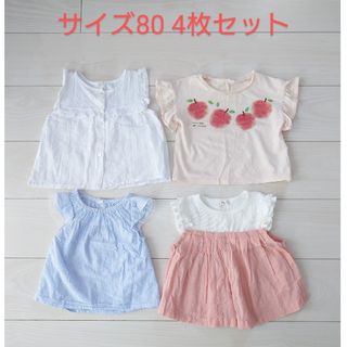 バースデイ(バースデイ)の女の子向き 半袖 サイズ80 4枚セット(Ｔシャツ)