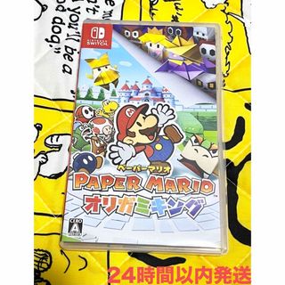 ペーパーマリオ オリガミキング Switch ソフト 24時間以内発送(家庭用ゲームソフト)