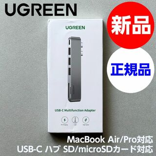 ユーグリーン(UGREEN)のUGREEN MacBook Pro/Air用 USB-Cハブ SDカード(PC周辺機器)