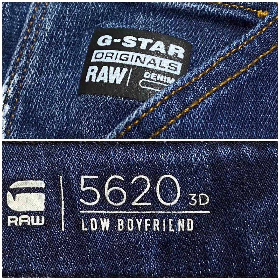 G-STAR RAW(ジースター)のジースターロゥ 5620 3D LOW BOYFRIEND バイカー ストレッチ レディースのパンツ(デニム/ジーンズ)の商品写真