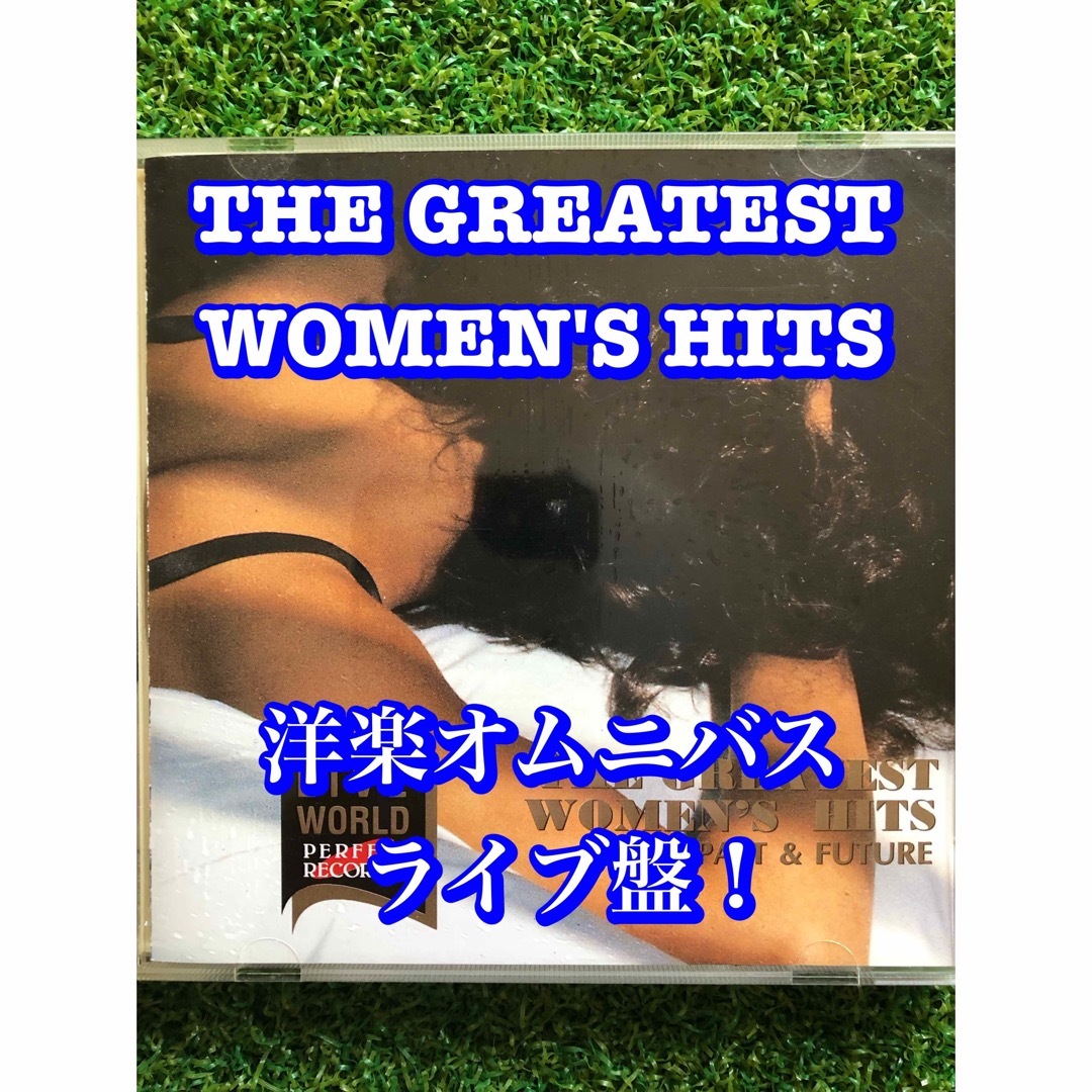THE GREATEST WOMEN'S HITS  (LIVE  WORLD) エンタメ/ホビーのCD(ポップス/ロック(洋楽))の商品写真