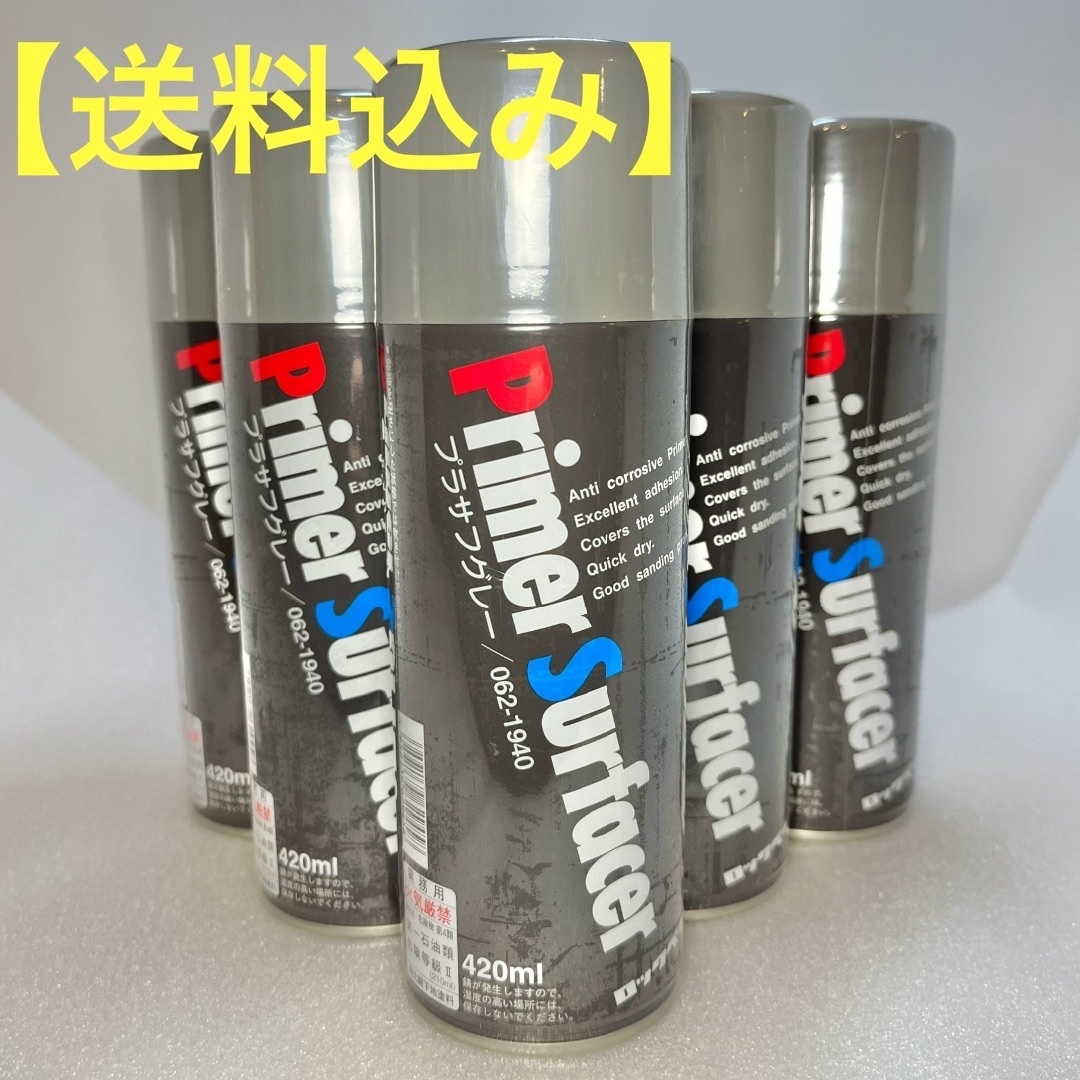 【送料込み】 ロックペイント プラサフグレー 420ml 6本セット 下地 塗料 その他のその他(その他)の商品写真