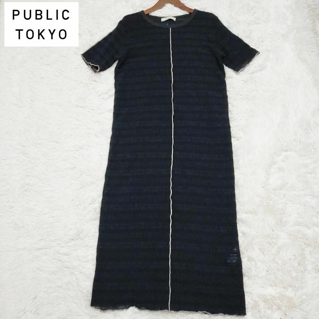 PUBLIC TOKYO(パブリックトウキョウ)のPUBLIC TOKYO メローカットワンピース 半袖 ブラック フリーサイズ レディースのワンピース(ロングワンピース/マキシワンピース)の商品写真