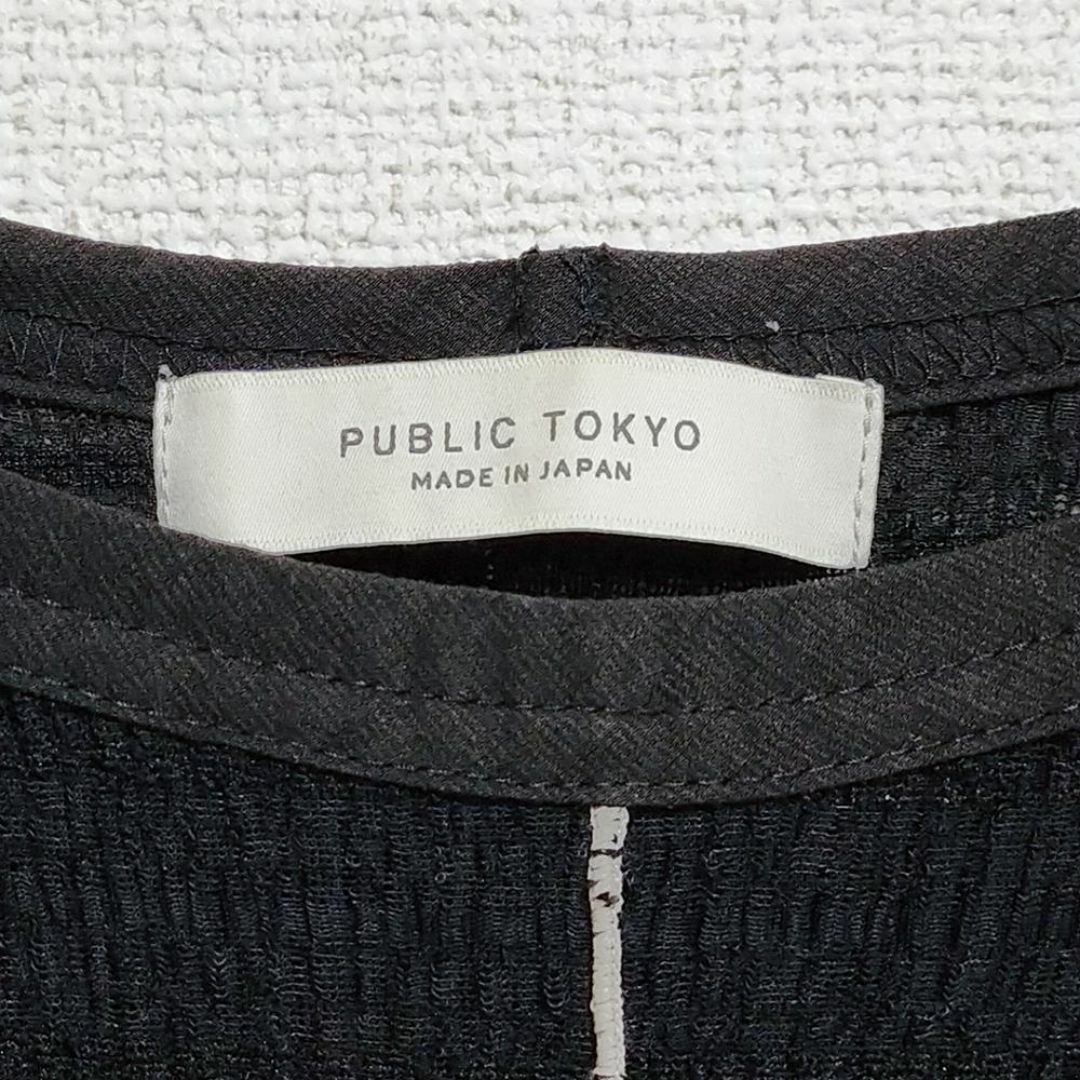 PUBLIC TOKYO(パブリックトウキョウ)のPUBLIC TOKYO メローカットワンピース 半袖 ブラック フリーサイズ レディースのワンピース(ロングワンピース/マキシワンピース)の商品写真