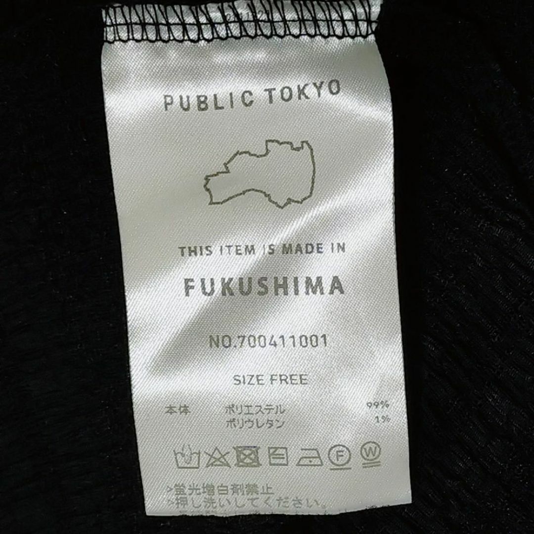 PUBLIC TOKYO(パブリックトウキョウ)のPUBLIC TOKYO メローカットワンピース 半袖 ブラック フリーサイズ レディースのワンピース(ロングワンピース/マキシワンピース)の商品写真