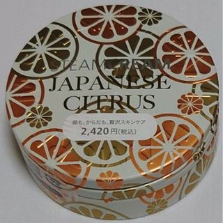 スチームクリーム(STEAM CREAM)のSteam cream スチームクリームJapanese citrus ジャパ(ボディクリーム)