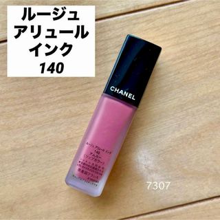 シャネル(CHANEL)のCHANEL ルージュ アリュール インク 140 2024.3月購入 (口紅)