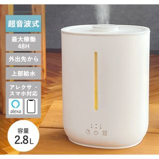 加湿器 超音波式 スマホ対応 大容量 3L 卓上 自動モード タイマー 湿度表示(加湿器/除湿機)