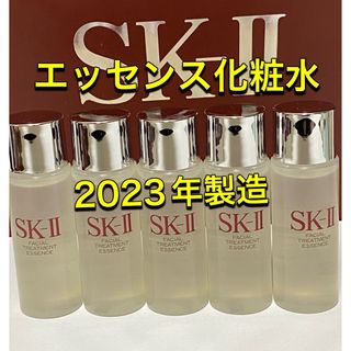 エスケーツー(SK-II)のSK-II sk2エスケーツー トリートメントエッセンス 化粧水 30ml×5本(化粧水/ローション)