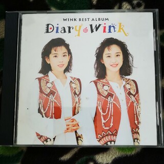 Diary Wink ベストアルバム 相田翔子 鈴木早智子 BEST(ポップス/ロック(邦楽))