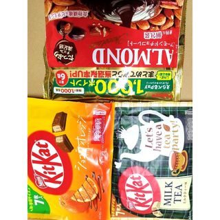 カバヤショクヒン(Kabaya)の菓子詰め合わせ　Nestleキットカット　Kabayaアーモンドチョコレート(菓子/デザート)