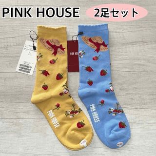 PINK HOUSE - ピンクハウス　靴下  フルーツ柄　2足　可愛い　レディース　春夏秋冬　新品