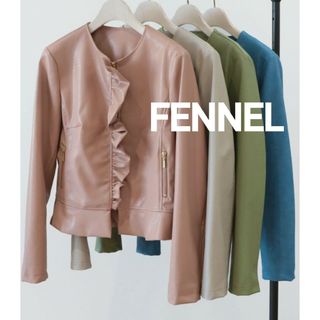 スコットクラブ(SCOT CLUB)の新品♪FENNEL 前立てフリルレザージャケットスコットクラブ(ノーカラージャケット)